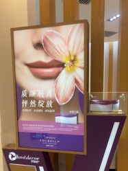 -天津伊美尔医疗整形美容专科医院