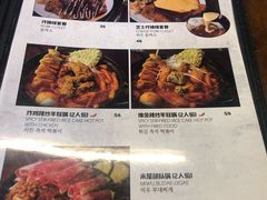 -米屋石锅拌饭(师大店)