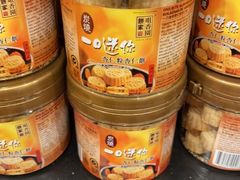 -咀香园饼家(大三巴店)