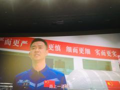 -大光明嘉盛影院