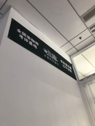 点击看大图 -梅·瑜伽李欣普拉提学院