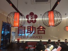 -顺溜·手工刀削面·黑金店(铜锣湾店)