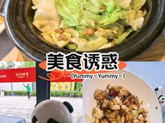-眉州东坡(翠微印象城店)