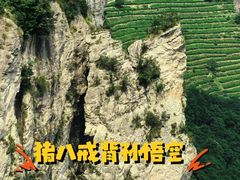 -雁荡山风景名胜区