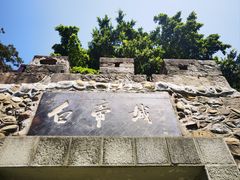 -白帝城·瞿塘峡景区