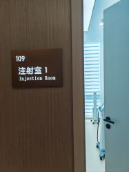-北京楚诺医疗美容