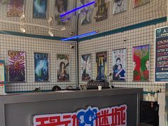 -移动谜城·大笨象密室逃脱(五棵松店)