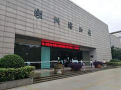 -湖州博物馆
