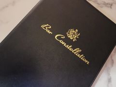 -酒池星座(深圳湾后海汇店)