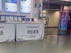 -标准眼镜·蔡司官方授权店(和平路总店)