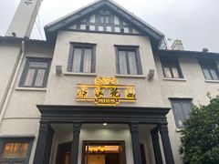 门面-席家花园(巨鹿花园店)