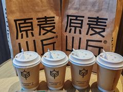 -原麦山丘(东四店)