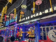 -喜鹊音乐酒馆(西街店)