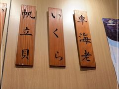 -东京屋(武定路店)