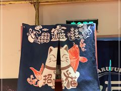 -丸福烤肉(君隆广场店)