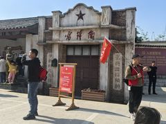 -观澜山水田园