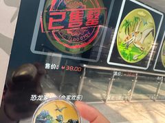 -自贡恐龙博物馆