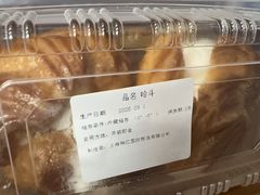 -国际饭店·帆声西饼屋(黄河路店)