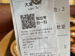 -喜庭海鲜自助(来福士店)