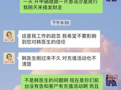 -瑞鹏宠物医院·骨科·猫科·内科(第一中心)