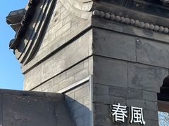 -VOYAGE COFFEE(北锣鼓巷店)