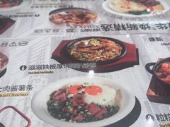 -敏华冰厅(平安金融中心店)