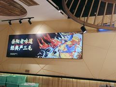 -严三毛口味虾·小严同学的店(曙光路直营店)