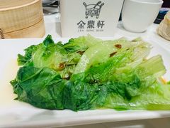 -金鼎轩(亚运村店)