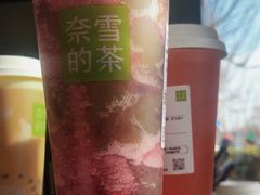 -奈雪的茶(中粮祥云小镇店)