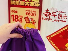 -大家乐(广州宝岗店)