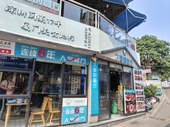 -大厨的餐厅(曾厝垵总店)