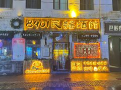 -中华巴洛克风情街