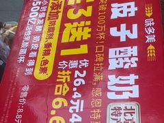 -味多美蛋糕(西安门店)