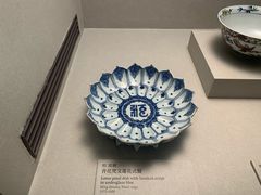 -台北故宫博物院