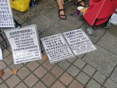 -南京大牌档(人民广场店)