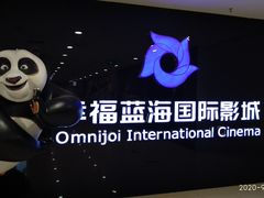 -天虹购物中心(石路店)