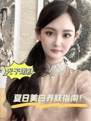 -天津伊美尔医疗整形美容专科医院