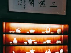 -三嚥阁 La Villa Restaurant
