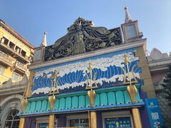 -平湖九龙山乐满地水上乐园