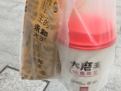 -永和大王(浦东南路店)