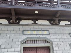 -清凉寺