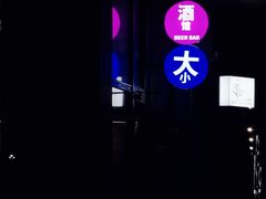 -大小咖啡 BigSmallCoffee(麦子店)