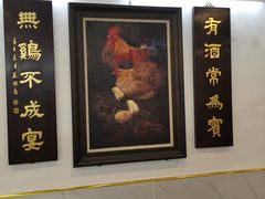 -文记壹心鸡(宝华路店)