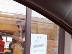 -麦当劳(沙河店)