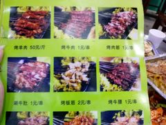 -和月楼牛羊肉泡馍