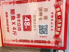 -鱼酷活鱼烤鱼(南京水游城店)