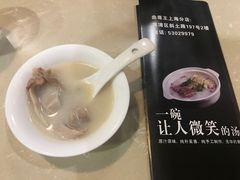 -鼎尊锅物料理(五角场店)
