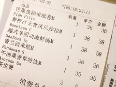 账单-美奈小馆·越南料理(中航城君尚购物中心店)