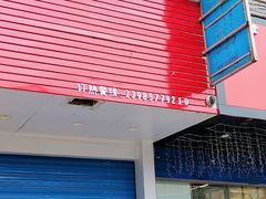 -杨记正宗留一手烤鱼