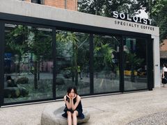 -Soloist 独奏公司(798店)